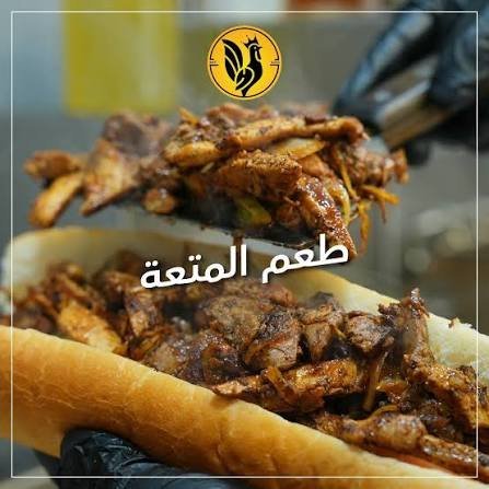 ساندويش الدجاج المقلي