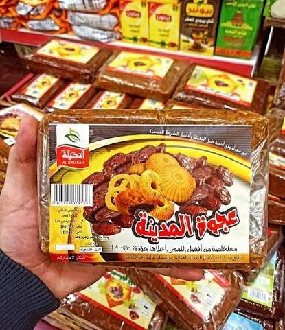 عجوة المدينة