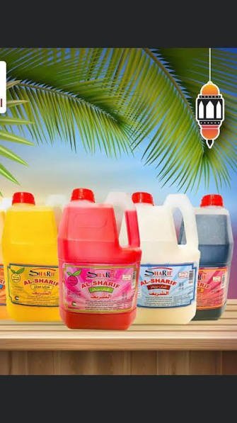 عصير الشريف